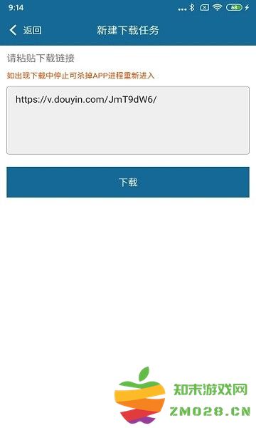 种子播放器app最新版 v1.2.8 安卓版 2