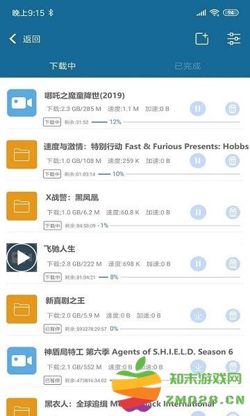 种子播放器app最新版 v1.2.8 安卓版 0