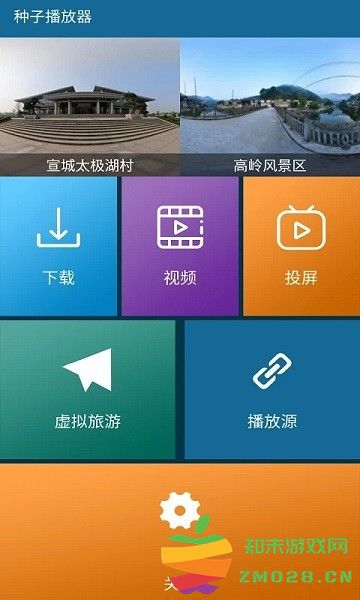 手机种子播放器下载