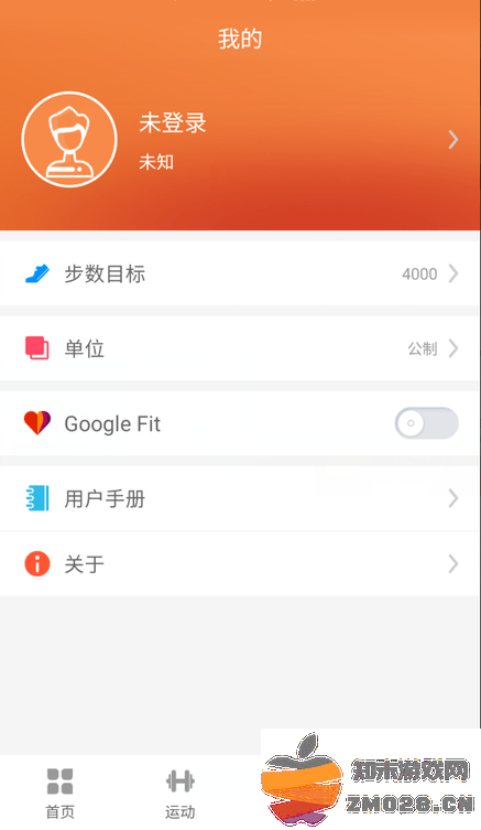 jyoupro智能手环app最新版 v3.19.2 安卓版 4