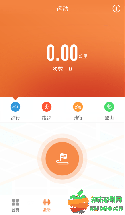 jyoupro智能手环app最新版 v3.19.2 安卓版 3