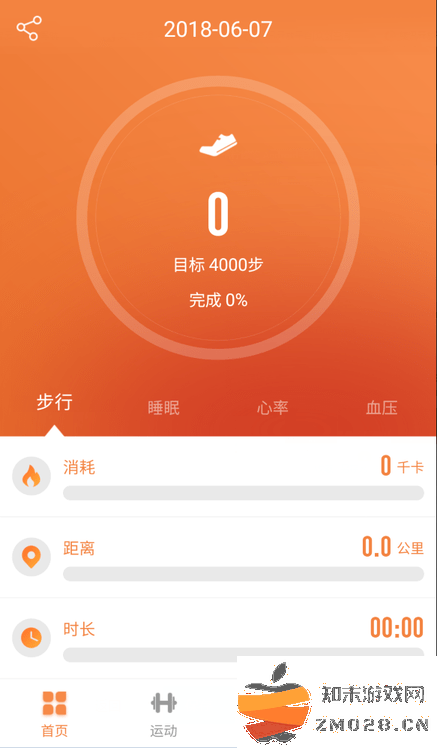 jyoupro智能手环app最新版 v3.19.2 安卓版 1