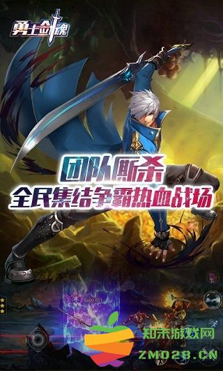 勇士剑魂手游官方版 v1.40 安卓版 0