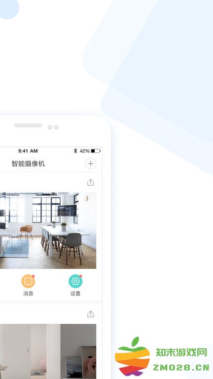 云蚁物联官方版 v4.5.920250508_20240209 安卓最新版本 3