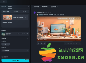 豆包怎么制作短视频 豆包怎么制作视频教程