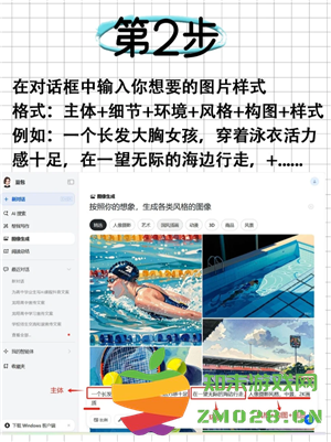 豆包怎么制作短视频 豆包怎么制作视频教程