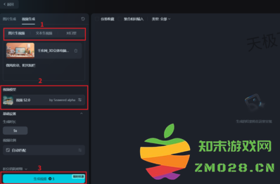 豆包怎么制作短视频 豆包怎么制作视频教程