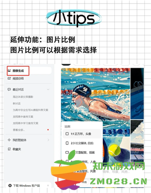 豆包怎么制作短视频 豆包怎么制作视频教程