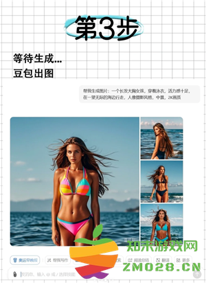 豆包怎么制作短视频 豆包怎么制作视频教程