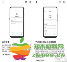 当华为手机开启丢失模式后，是否仍然可以被其他用户继续使用？