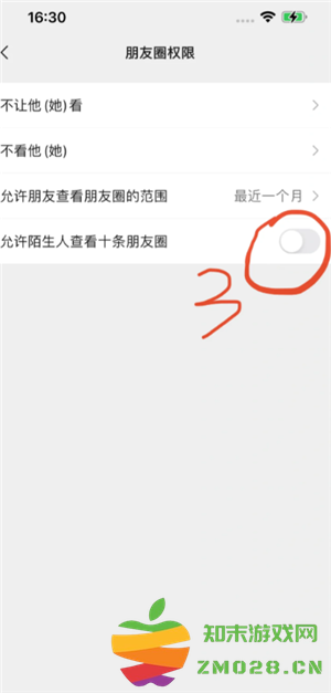 微信朋友圈怎么设置三天可见 微信朋友圈怎么设置可见范围