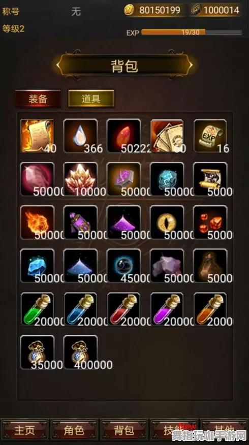 装备合成指南-支付宝即玩-4月版本V2.0-开放世界RPG 装备合成指南-支付宝即玩-4月版本V2.0-开放世界RPG