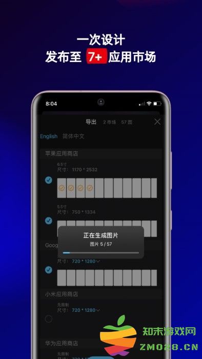 摩秀app官方版 v3.3.7 安卓版 4