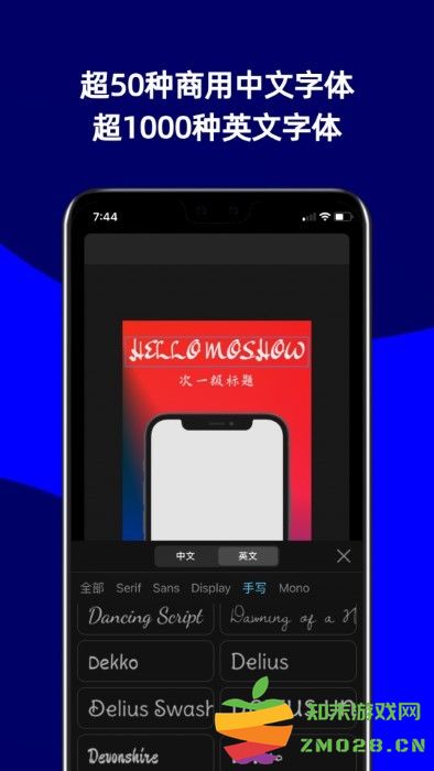 摩秀app官方版 v3.3.7 安卓版 3