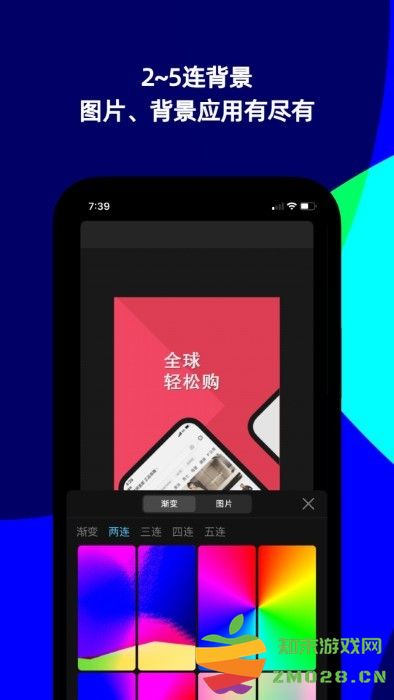摩秀app官方版 v3.3.7 安卓版 2