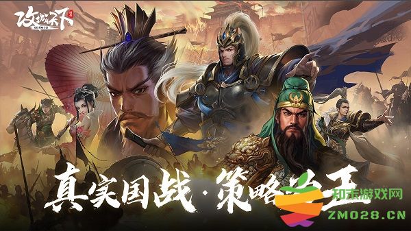 攻城天下手游 v3.55 安卓最新版 1