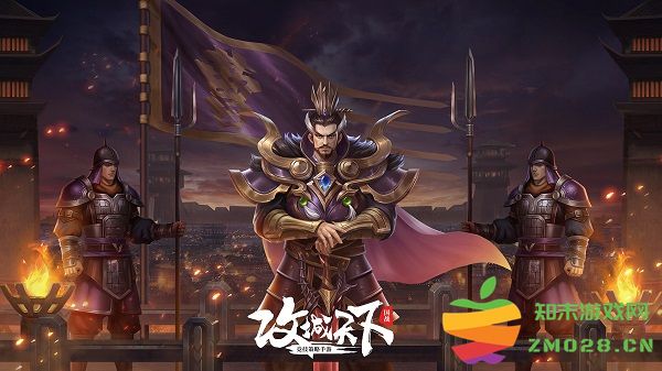 攻城天下手游 v3.55 安卓最新版 2