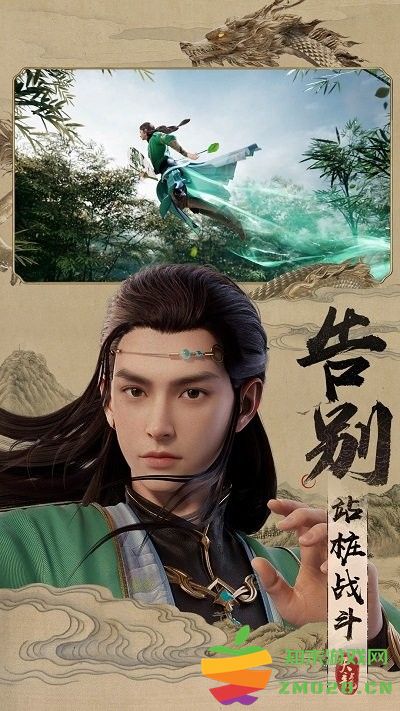 天龙八部2飞龙战天手游 v16.1.0 安卓版 1