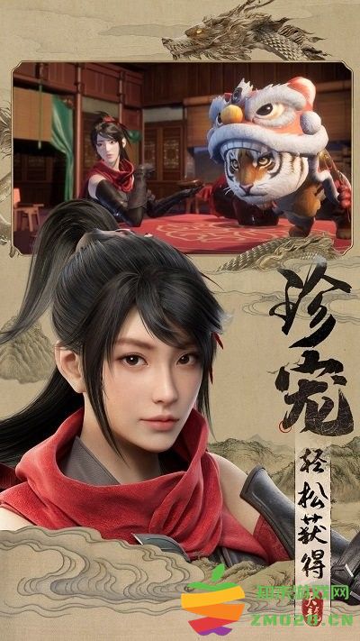 天龙八部2飞龙战天手游 v16.1.0 安卓版 3