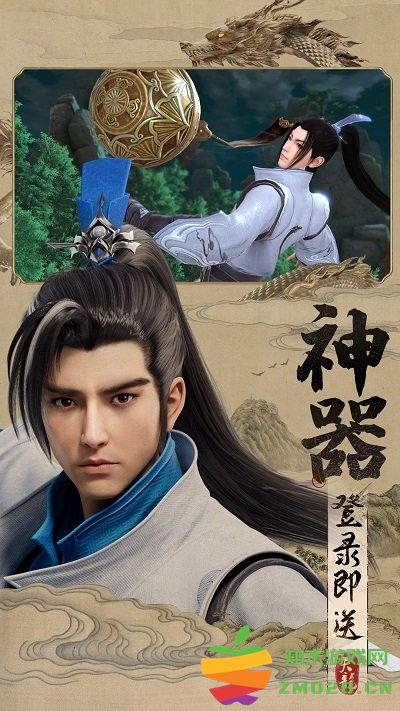 天龙八部2飞龙战天手游 v16.1.0 安卓版 0