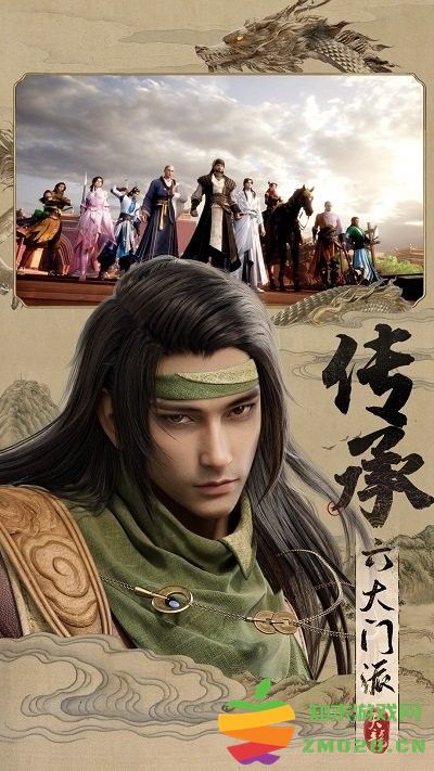 天龙八部2飞龙战天手游 v16.1.0 安卓版 2