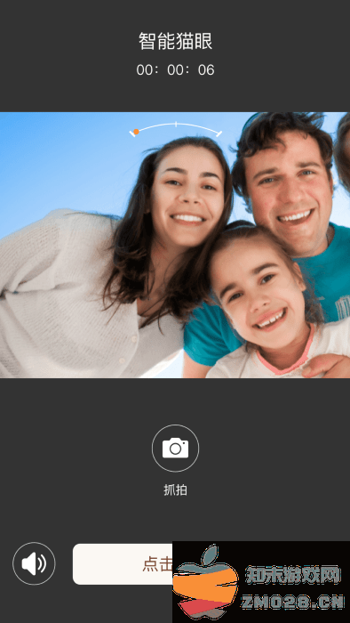 叮咚智家app v3.10.016 安卓版 2