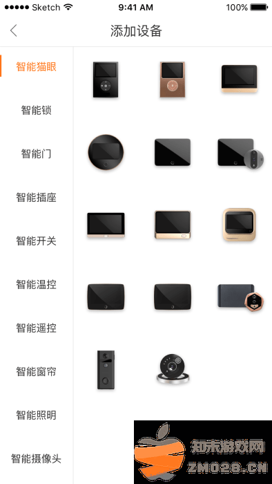 叮咚智家app v3.10.016 安卓版 3