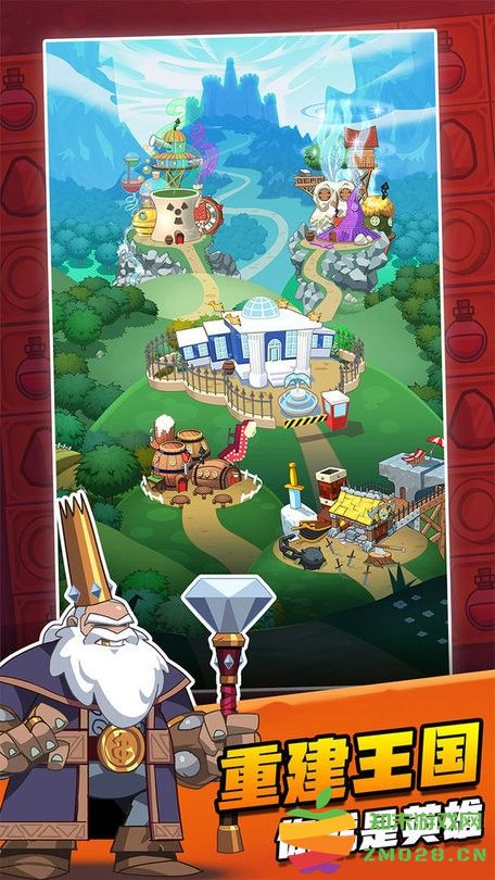 别动我装备游戏 v1.0.1 安卓版 0