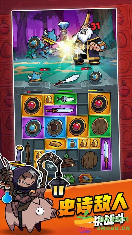 别动我装备游戏 v1.0.1 安卓版 3