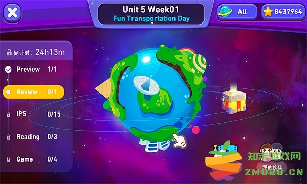 励步云课堂app最新版本(改名摩励云学习) v6.35.7 安卓版 2