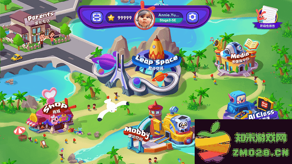 励步云课堂app最新版本(改名摩励云学习) v6.35.7 安卓版 3