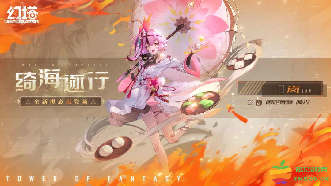 幻塔绮海逐行版本更新；第五人格圣诞夜之谜活动开启：游戏快乐无极限？ 全新体验震撼来袭