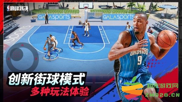 nba巅峰对决手游 v1.1.1 安卓版 2