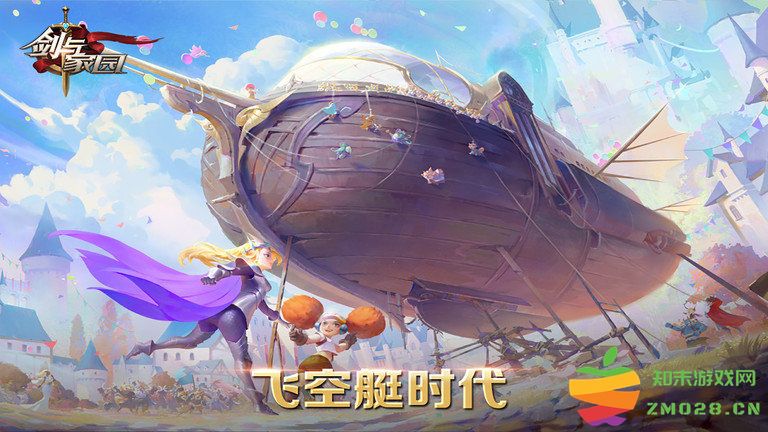 剑与家园果盘端 v1.26.56 最新安卓版 1