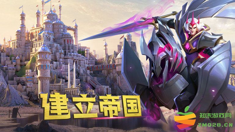 剑与家园果盘端 v1.26.56 最新安卓版 3