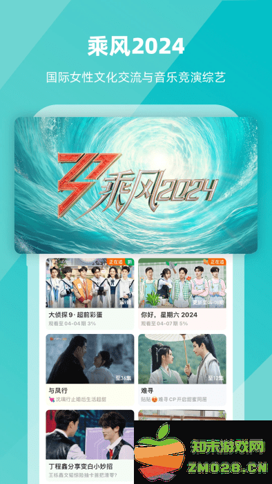 影视大全投屏版本 v6.2.1 安卓版 2