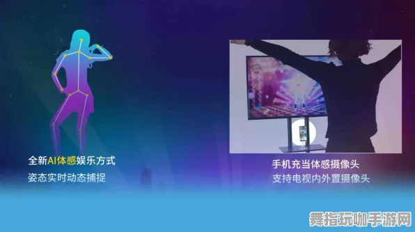 体感交互-热修复补丁V1-全攻略-支付宝即玩 体感交互-热修复补丁V1-全攻略-支付宝即玩