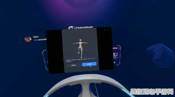 体感交互-热修复补丁V1-全攻略-支付宝即玩 体感交互-热修复补丁V1-全攻略-支付宝即玩