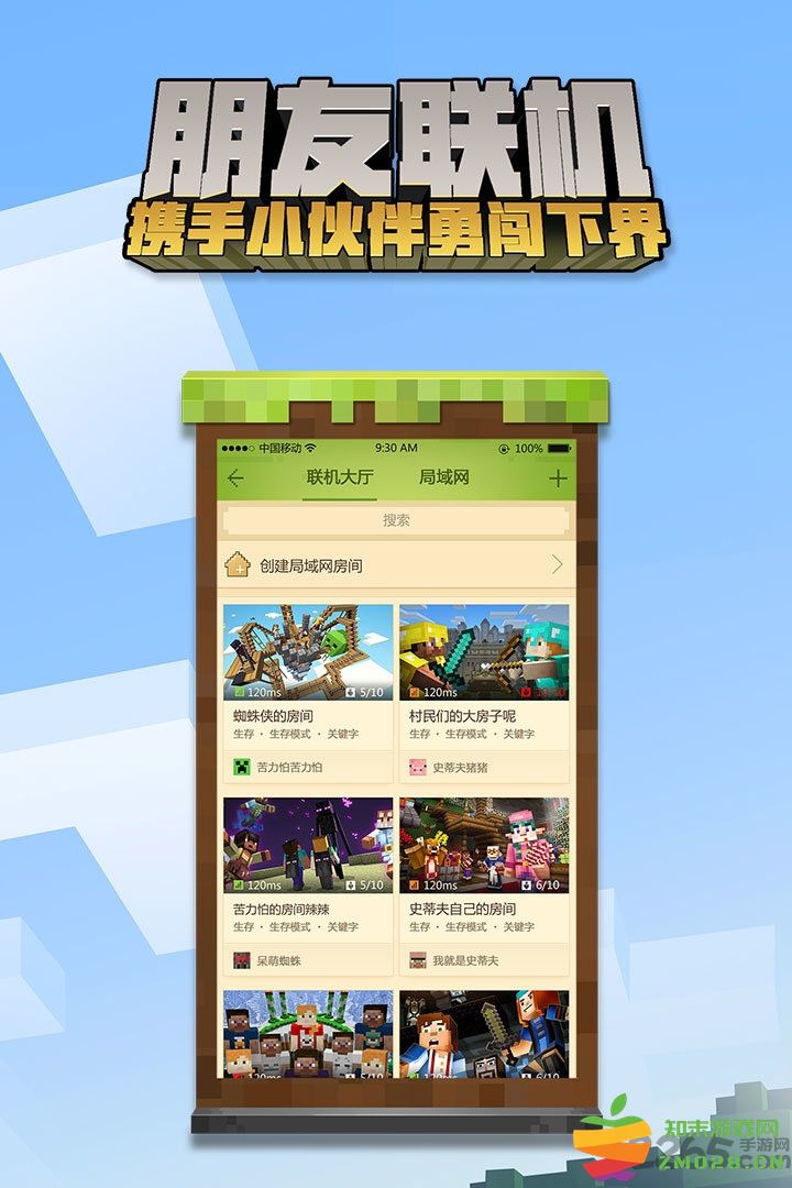 我的世界海洋版本手机版 v3.2.10.264004 安卓最新版 3