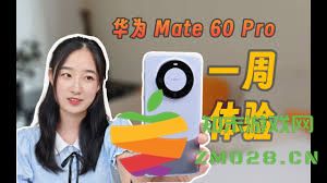 华为Mate60智能手机是否具备手电筒功能，使用体验和亮点分析