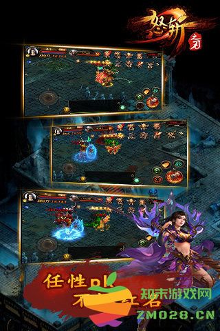 怒斩之刃ol最新版 v1.4 安卓无限元宝版 0