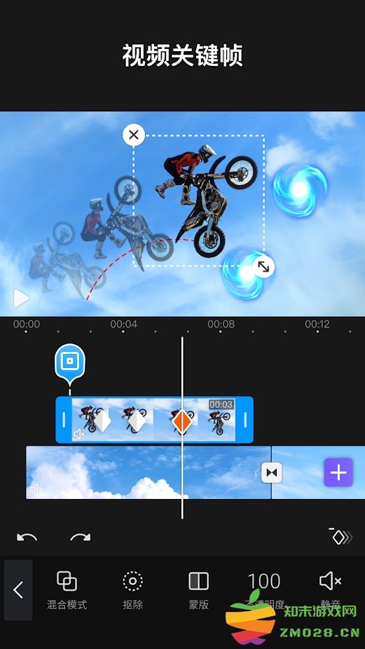 vivacut剪辑软件中文版 v4.1.9 安卓最新版 3
