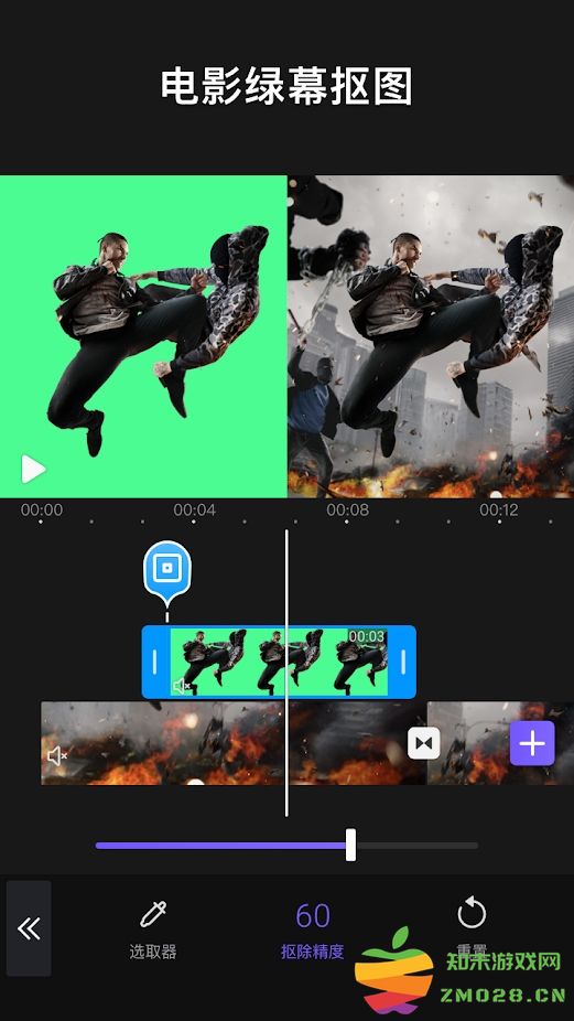 vivacut剪辑软件中文版 v4.1.9 安卓最新版 2