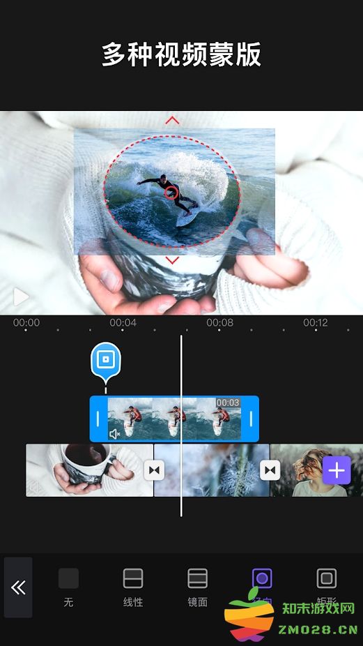 vivacut剪辑软件中文版 v4.1.9 安卓最新版 0