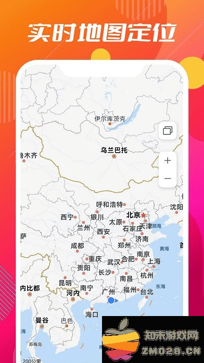 小德地图app官方版 v1.0 安卓版 0