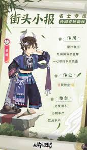 如何便捷进入秀秀漫画的网站免费在线阅读最新漫画内容与资源