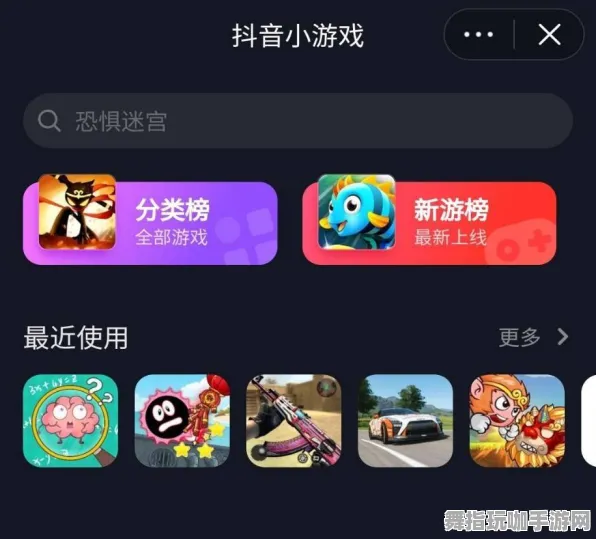 云游戏体验优化-抖音平台小游戏新版热修复补丁V2发布，提升游戏流畅度与稳定性