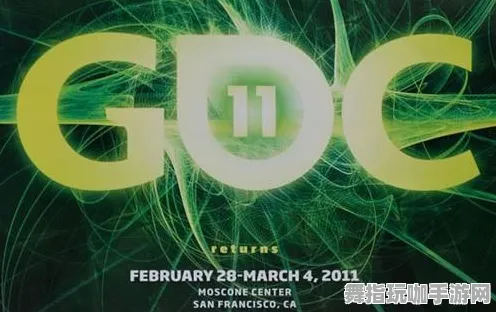 GDC 2025游戏开发者大会已结束37天-区块链游戏-脑机接口专用版