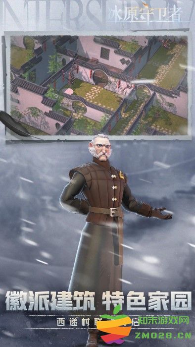 冰原守卫者手游官方版 v1.3.1 安卓版 3