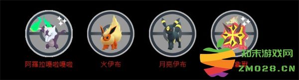 pokemongo游戏